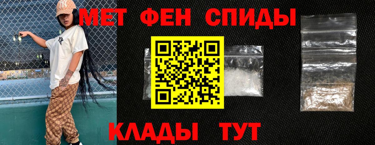 АМФЕТАМИН 98% Приморско-Ахтарск