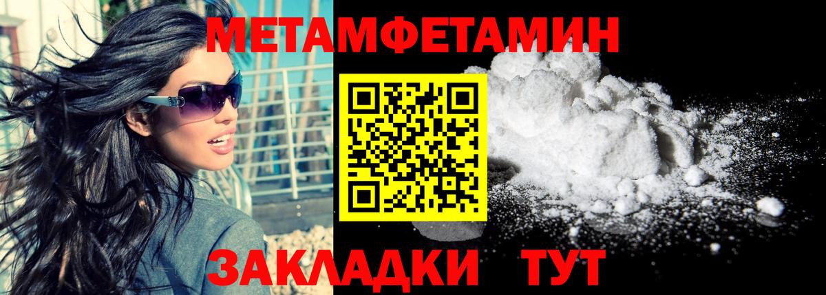 Amphetamine  АМФ VHQ  Вход с VPN  Приморско-Ахтарск 