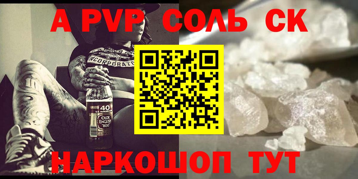 Мефедрон   Экстази  МДМА  Мефедрон  Приморско-Ахтарск  Вход с VPN  A PVP СК   Канабис 