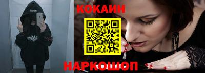 мяу мяу кристалл Первоуральск