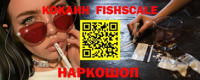 спайс Партизанск