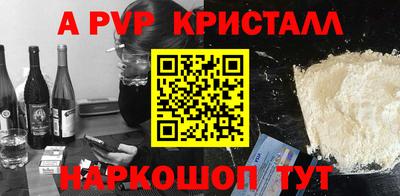 винт Пенза