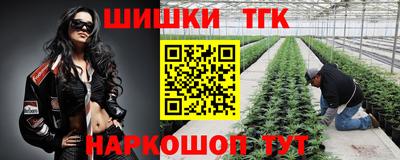 мяу мяу кристалл Первоуральск