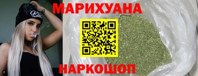 мяу мяу кристалл Первоуральск