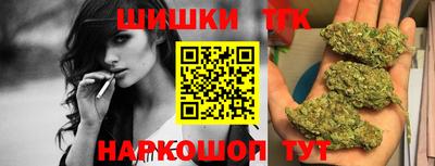 мяу мяу кристалл Первоуральск