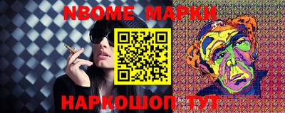 спайс Партизанск