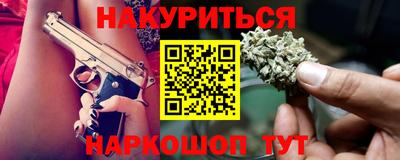 спайс Партизанск