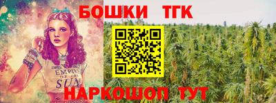 спайс Партизанск