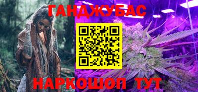 мяу мяу кристалл Первоуральск