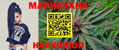 спайс Партизанск