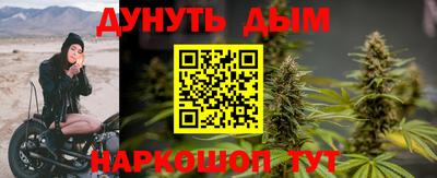 мяу мяу кристалл Первоуральск