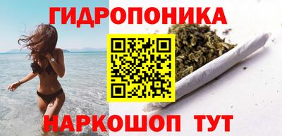 спайс Партизанск