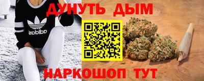 спайс Партизанск