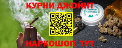 мяу мяу кристалл Первоуральск