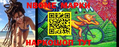 мяу мяу кристалл Первоуральск