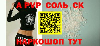 винт Пенза
