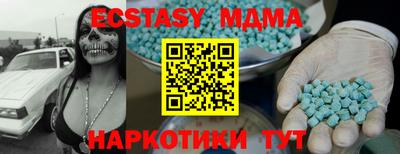 мяу мяу кристалл Первоуральск