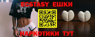 мяу мяу кристалл Первоуральск