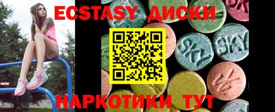 мяу мяу кристалл Первоуральск