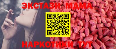 винт Пенза