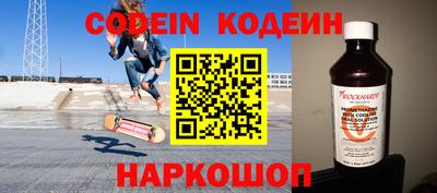 спайс Партизанск