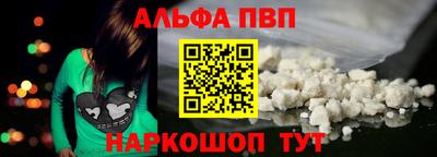мяу мяу кристалл Первоуральск