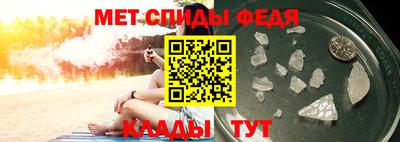 мяу мяу кристалл Первоуральск