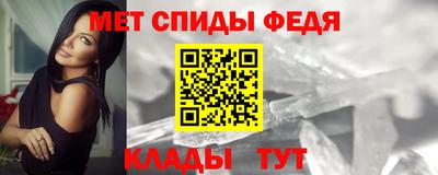 винт Пенза