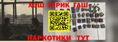 мяу мяу кристалл Первоуральск