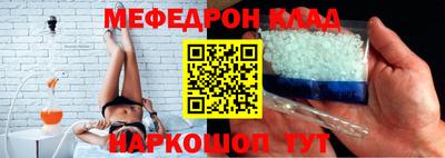 спайс Партизанск