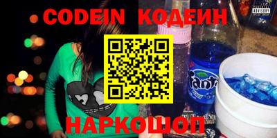 мяу мяу кристалл Первоуральск
