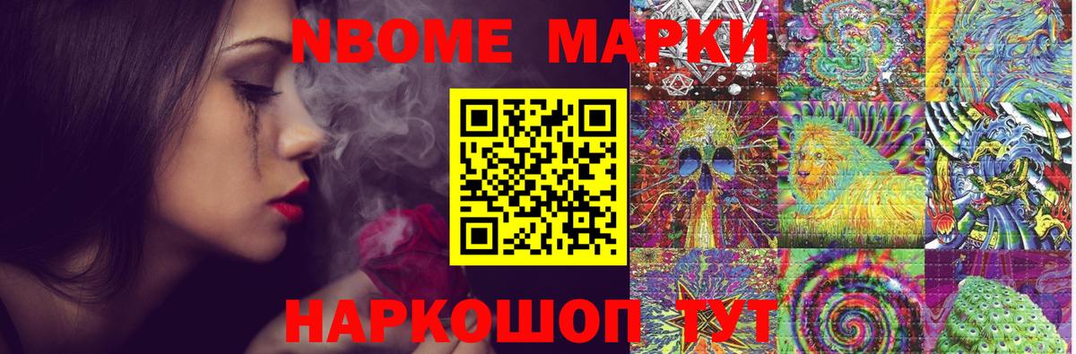 ЛСД экстази кислота  Вход с VPN  Приморско-Ахтарск 