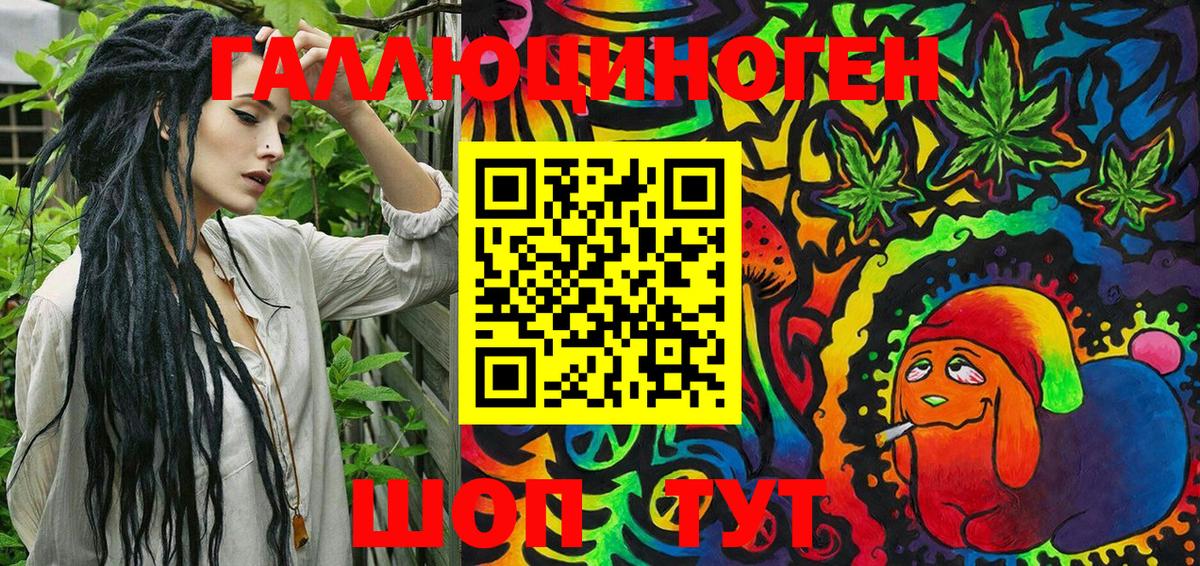 Псилоцибиновые грибы Magic Shrooms Приморско-Ахтарск