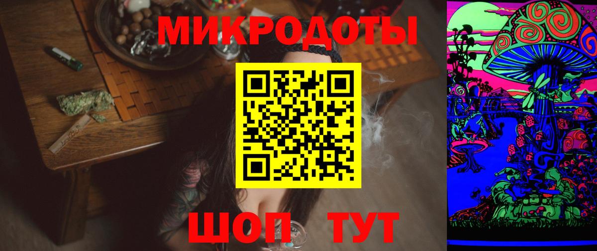  КОКАИН Приморско-Ахтарск